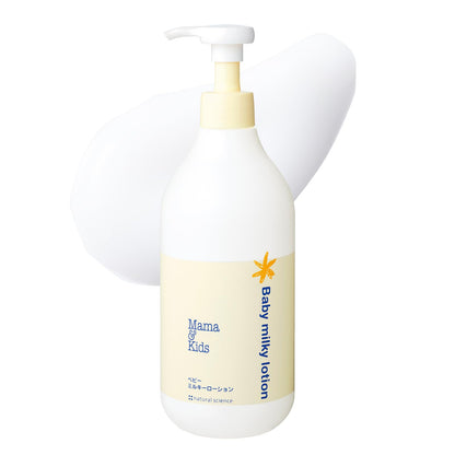 Mama&Kids Baby Milky Lotion 12.85 fl oz (380ml) Baby Lotion for Skin Care